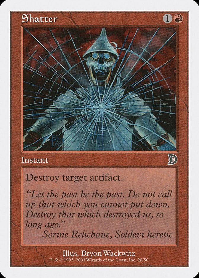 Shatter 「DKM/20」「EN」