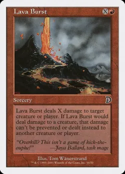 Lava Burst 「DKM/16」「EN」
