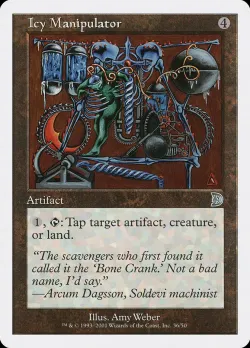 Icy Manipulator 「DKM/36」「EN」