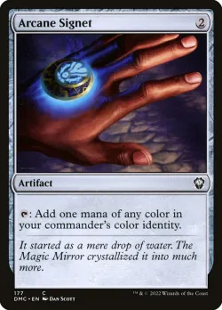 Arcane Signet #177 · Magic: The Gathering