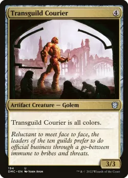 Transguild Courier 「DMC/194」「EN」