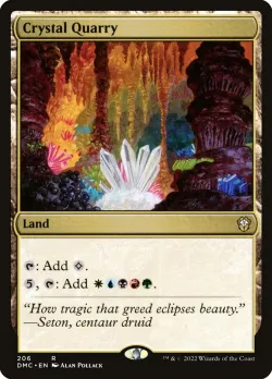 Crystal Quarry 「DMC/206」「EN」