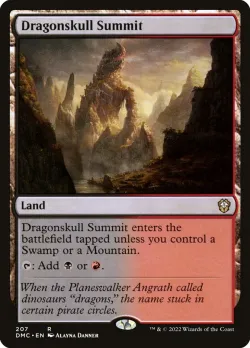 Dragonskull Summit 「DMC/207」「EN」