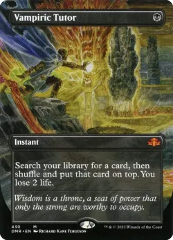Vampiric Tutor 「DMR/430」「EN」
