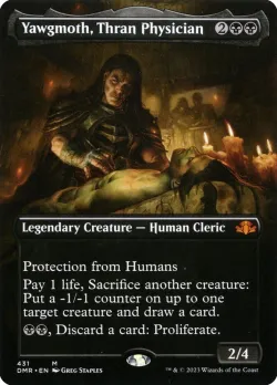 Yawgmoth, Thran Physician 「DMR/431」「EN」