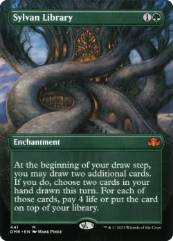 Sylvan Library 「DMR/441」「EN」