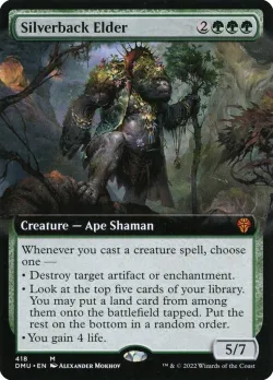 Silverback Elder 「DMU/418」「EN」
