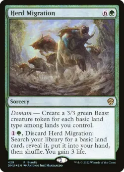 Herd Migration 「DMU/429」「EN」