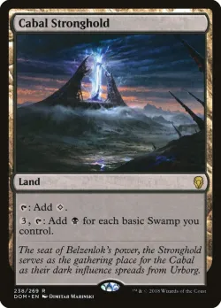 Cabal Stronghold 「DOM/238」「EN」