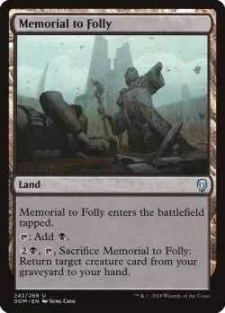 Memorial to Folly 「DOM/242」「EN」
