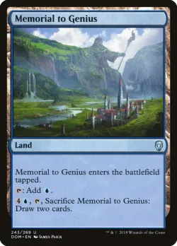 Memorial to Genius 「DOM/243」「EN」