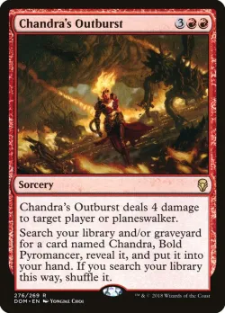 Chandra's Outburst 「DOM/276」「EN」