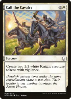 Call the Cavalry #9 · Magic: The Gathering
