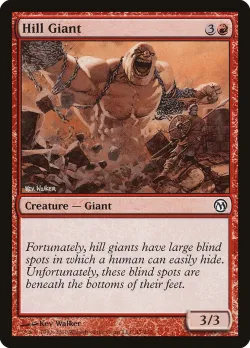 Hill Giant #47 · Magic: The Gathering