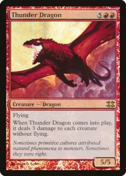 Thunder Dragon 「DRB/14」「EN」