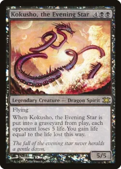 Kokusho, the Evening Star 「DRB/9」「EN」