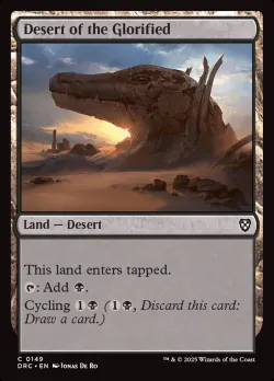 Desert of the Glorified 「DRC/149」「EN」