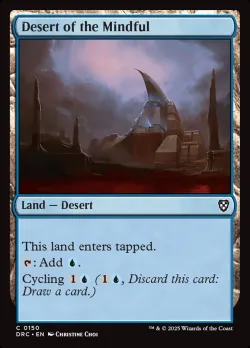 Desert of the Mindful 「DRC/150」「EN」