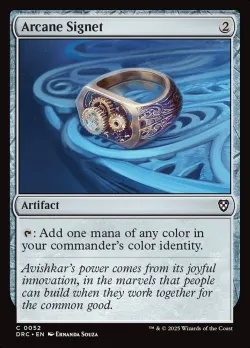 Arcane Signet #52 · Magic: The Gathering
