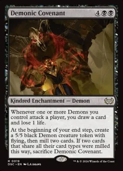 Demonic Covenant #19 · Magic: The Gathering