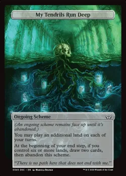 My Tendrils Run Deep 「DSC/345」「EN」