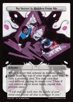 No Secret Is Hidden from Me 「DSC/349」「EN」