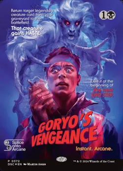 Goryo's Vengeance 「DSC/372」「EN」