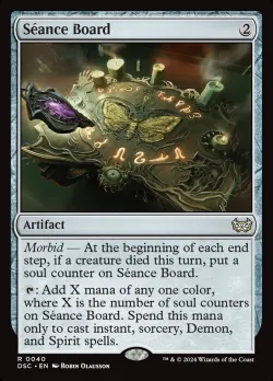 Séance Board #40 · Magic: The Gathering