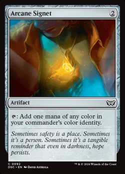 Arcane Signet #92 · Magic: The Gathering