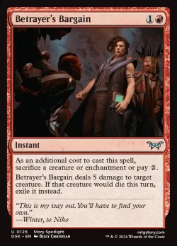 Betrayer's Bargain #126 · Magic: The Gathering