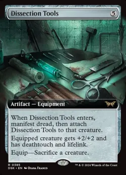 Dissection Tools 「DSK/385」「EN」