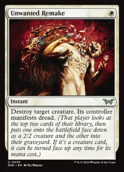 Unwanted Remake #39 · Magic: The Gathering