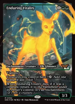 Enduring Vitality 「DSK/394」「EN」