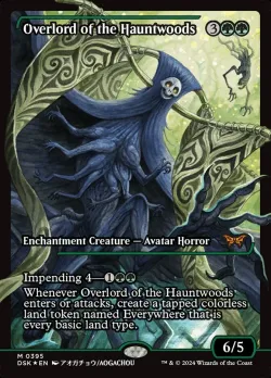 Overlord of the Hauntwoods 「DSK/395」「EN」
