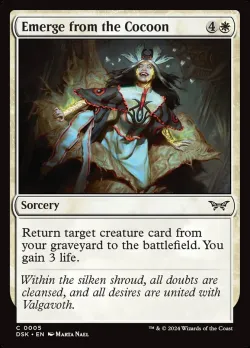 Emerge from the Cocoon #5 · Magic: The Gathering