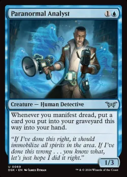 Paranormal Analyst #69 · Magic: The Gathering