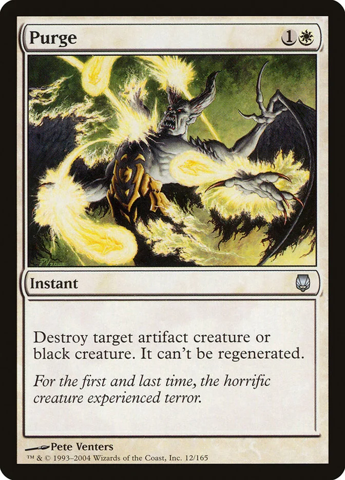 Purge 「DST/12」「EN」