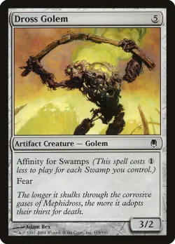 Dross Golem 「DST/119」「EN」