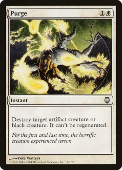 Purge #12 · Magic: The Gathering