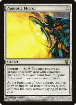 Panoptic Mirror 「DST/136」「EN」