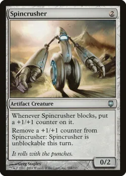 Spincrusher 「DST/144」「EN」