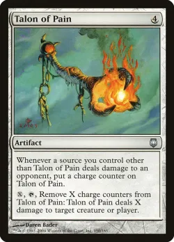 Talon of Pain 「DST/150」「EN」