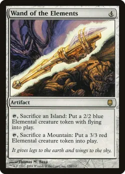 Wand of the Elements 「DST/158」「EN」