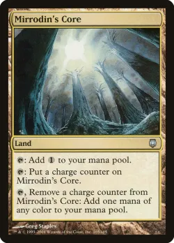 Mirrodin's Core 「DST/165」「EN」