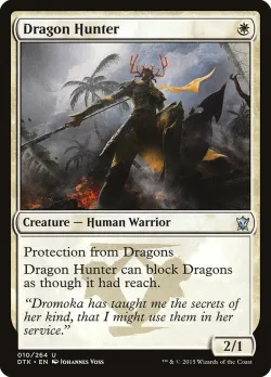 Dragon Hunter #10 · Magic: The Gathering