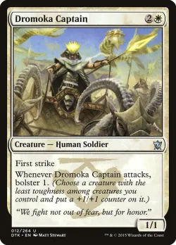 Dromoka Captain #12 · Magic: The Gathering