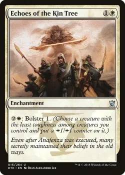 Echoes of the Kin Tree #15 · Magic: The Gathering