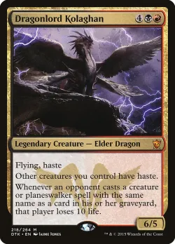 Dragonlord Kolaghan 「DTK/218」「EN」