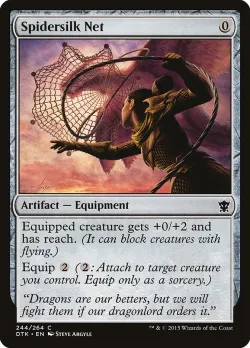 Spidersilk Net 「DTK/244」「EN」