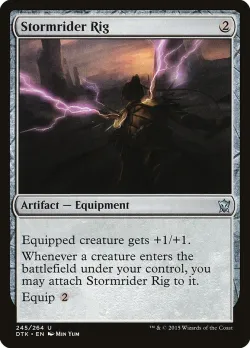 Stormrider Rig 「DTK/245」「EN」